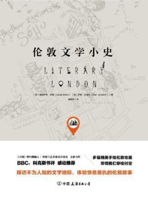 cover image of 伦敦文学小史